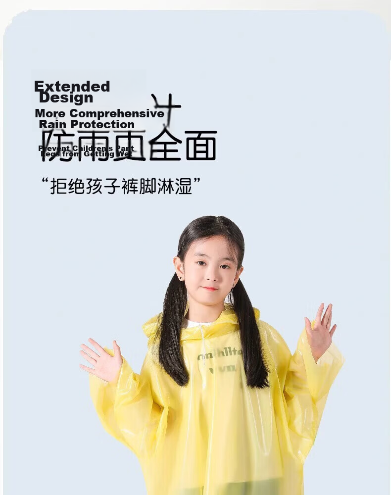 Chegui Mu Disposable Thickened Children's Card Long Full-Body Raincoat for Heavy Rain Single-Person Mountaineering Hiking Cycling Raincoat 5 Pieces 5