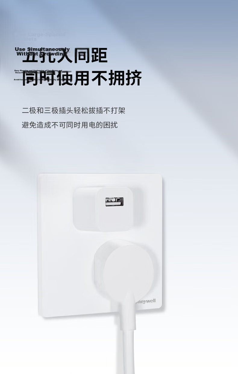 Honeywell Ultra-Thin Matte Frameless Switch Socket Panel Computer Socket (Category 6) Network Plug T3 Cloud Mist Gray 11