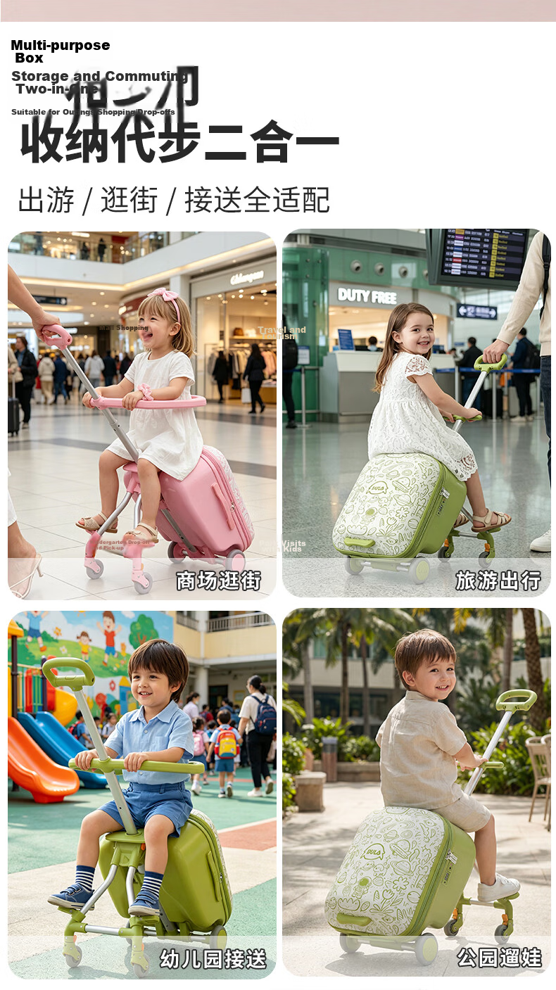 DULA Kids Luggage PC Travel Suitcase Ride-On Carry-On Trolley with Fence Peach Pink 20 Inch 9