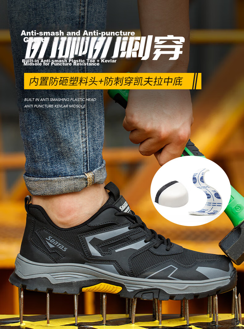 SONTAS Lightweight Work Shoes for Men Summer Breathable Mesh Anti-Smash Anti-Puncture Steel Plate Steel Toe Insulated Work Shoes Durable Soft - Khaki Four Seasons [Anti-Smash Anti-Puncture] Size 41 3