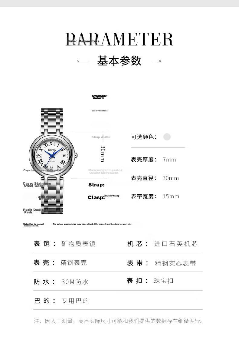 GEYA Women's Steel Strap Watch, Waterproof Quartz Ladies' Watch Starry Sky Series, Birthday Gift for Wome 16
