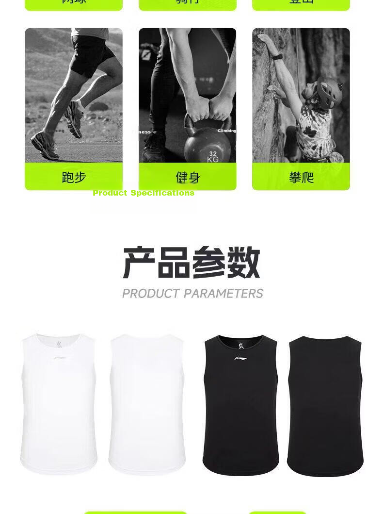 Li-Ning 2026 New Men's Quick-Dry Sports Vest and Shorts Summer Running Basketball Fitness Two-Piece Set 11