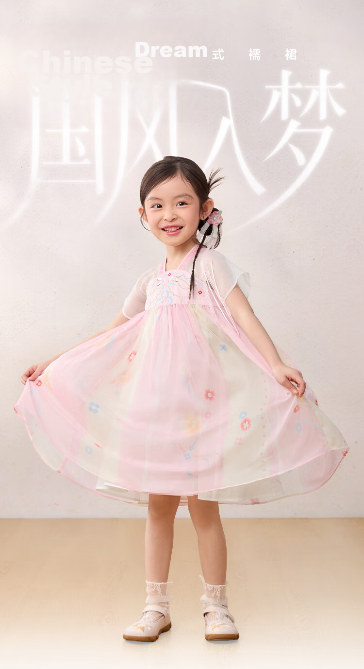 Balabala Kids Dress Children's Skirt 2026 Summer New Girls Baby Chinese Style Hanfu Ru Skirt Traditional Performance Costume 2