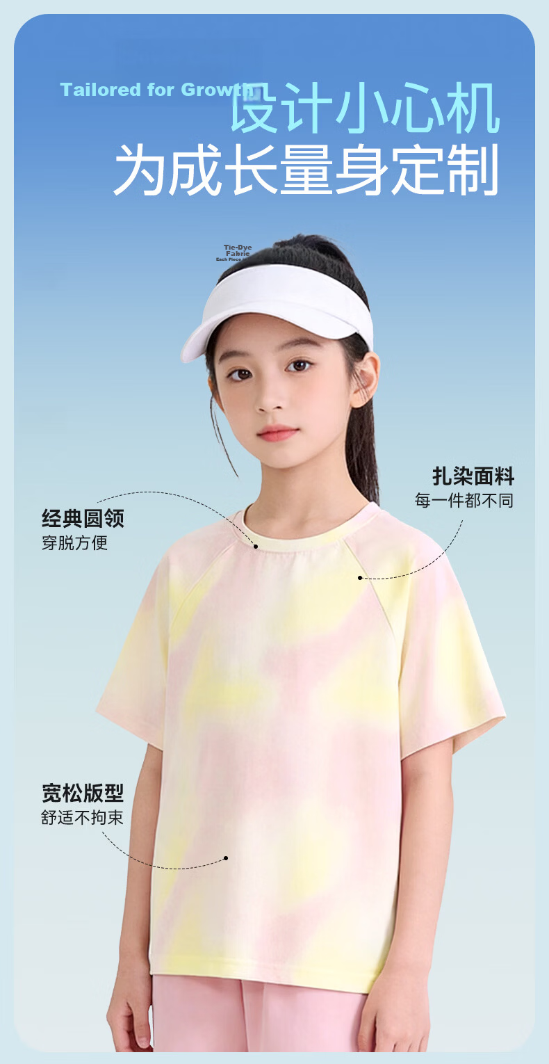 Piggy Banner Girls Sports Set 2026 Summer New Big Kids Ice Silk Cooling Short Sleeve Shorts Two-Piece Set 4