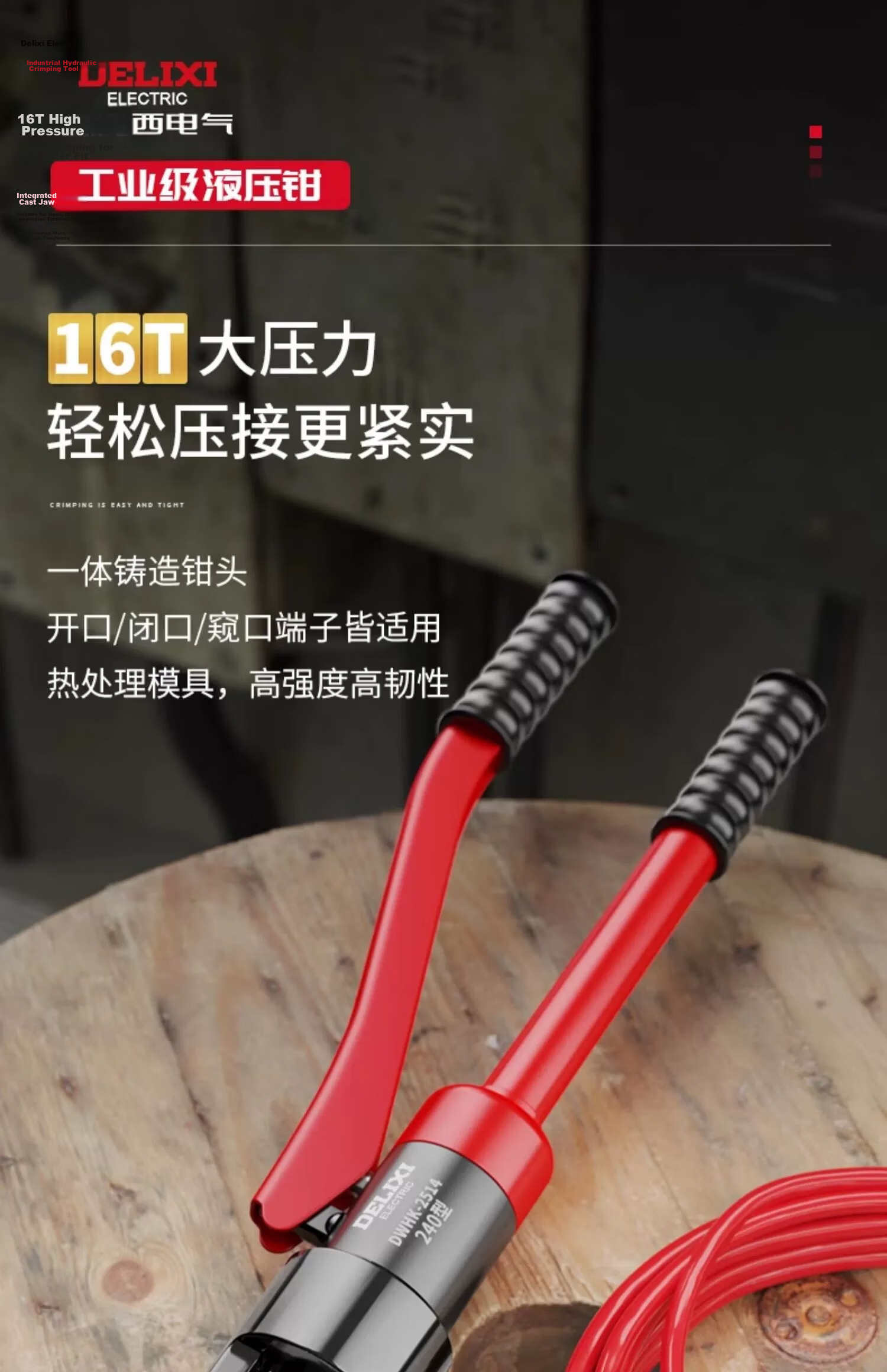 Delixi Hydraulic Crimping Tool Terminal Pliers Electrician Manual Hydraulic Crimping Pliers Copper Lug Wire Crimping Pliers 1