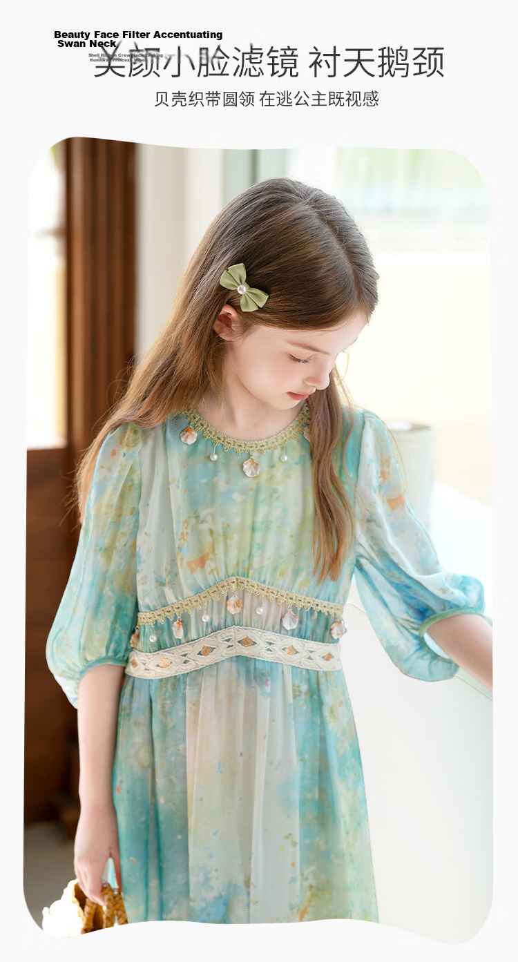 CHANZUIGOU Girls Bohemian Dress Spring 2026 New Children's Beach Vacation Dress Stylish Princess Dress 5