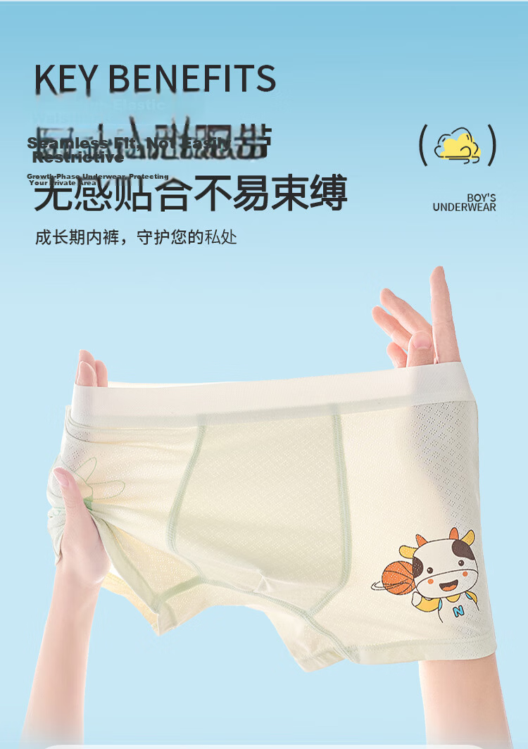 Yuzhaolin Boys' Summer Thin Ice Silk Breathable Mesh Boxer Briefs for Kids 4