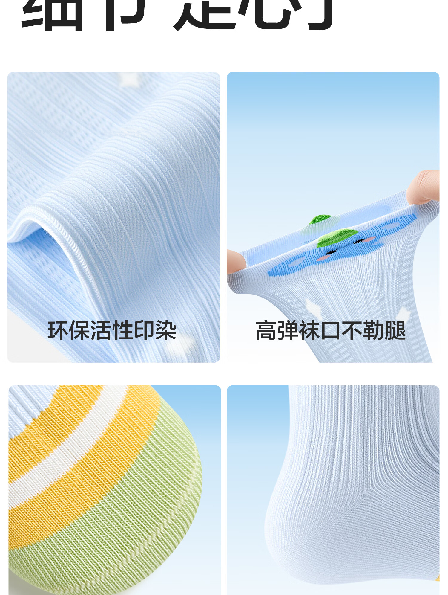 Baby Newborn Socks Spring Summer Pure Cotton Class A Toddler Summer Children's Socks Unisex Baby Loose Top Mid-Calf Socks 15