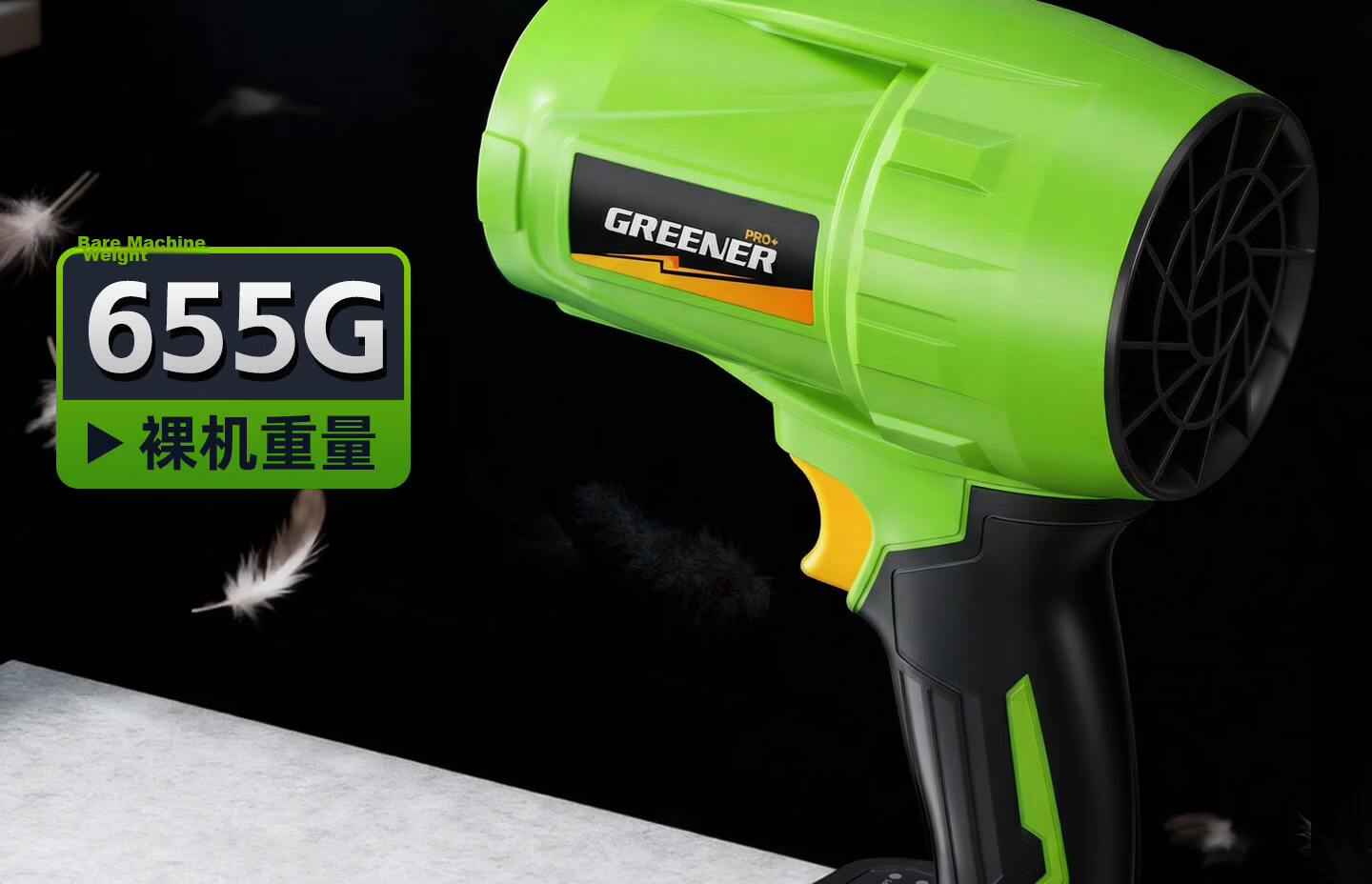 GREENER High-Power Turbo Blower Fan Heavy-Duty Dust Blower Lithium Battery Industrial Blower 5Ah One Battery 23