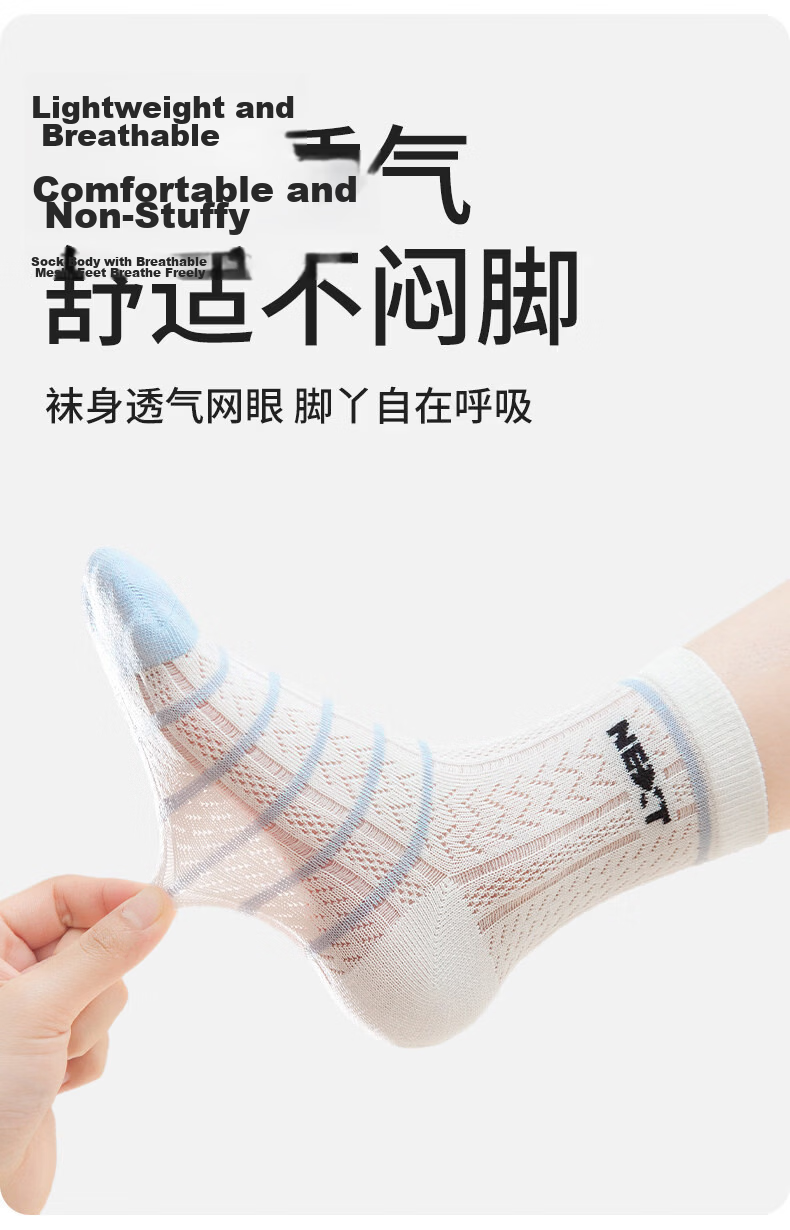 Cotton Full Children's Socks Summer Thin Boys Pure Cotton Antibacterial Mite-Resistant Breathable Mesh Striped Mid-Calf Socks 6