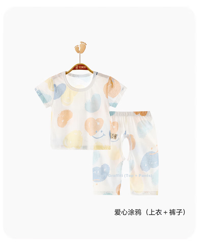 Babyprints Baby Homewear Set Summer Short Sleeve T-Shirt and Open Crotch Pants 2-Piece Cotton Thin Clothes Blue 90cm 11