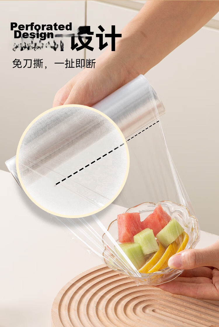 JD Jingzao Tearable Fresh-Keeping Film Small Size Food Grade Refrigerator Microwave Safe 160m [Tearable 800 Times] 4