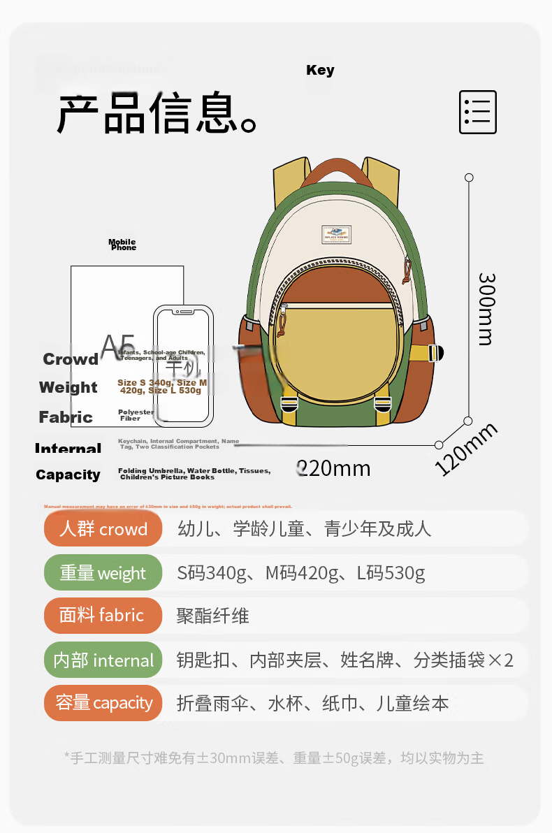 MR.ACE HOMME KIDS Lightweight Water-Resistant Kindergarten School Backpack Parent-Child Outdoor Travel Girls Grade 1 Student Shoulder Bag 11