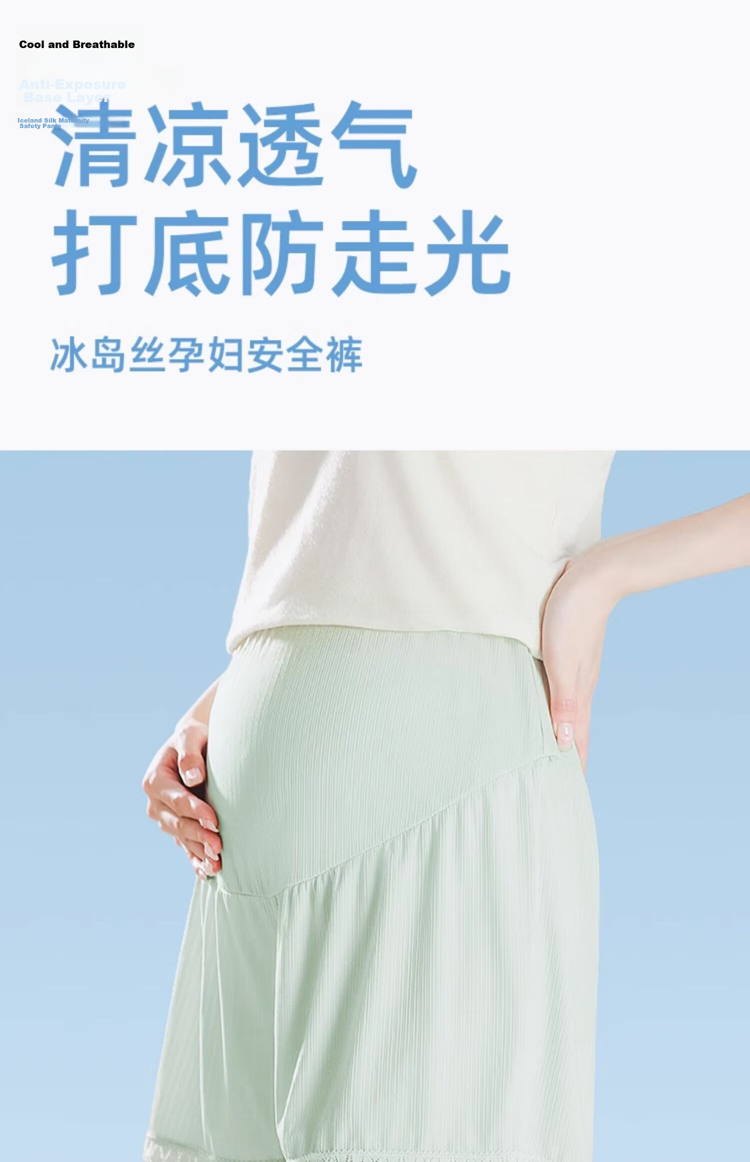 JOYNCLEON Maternity Summer Thin Ice Silk Anti-Exposure Safety Leggings White L jyk177717 1