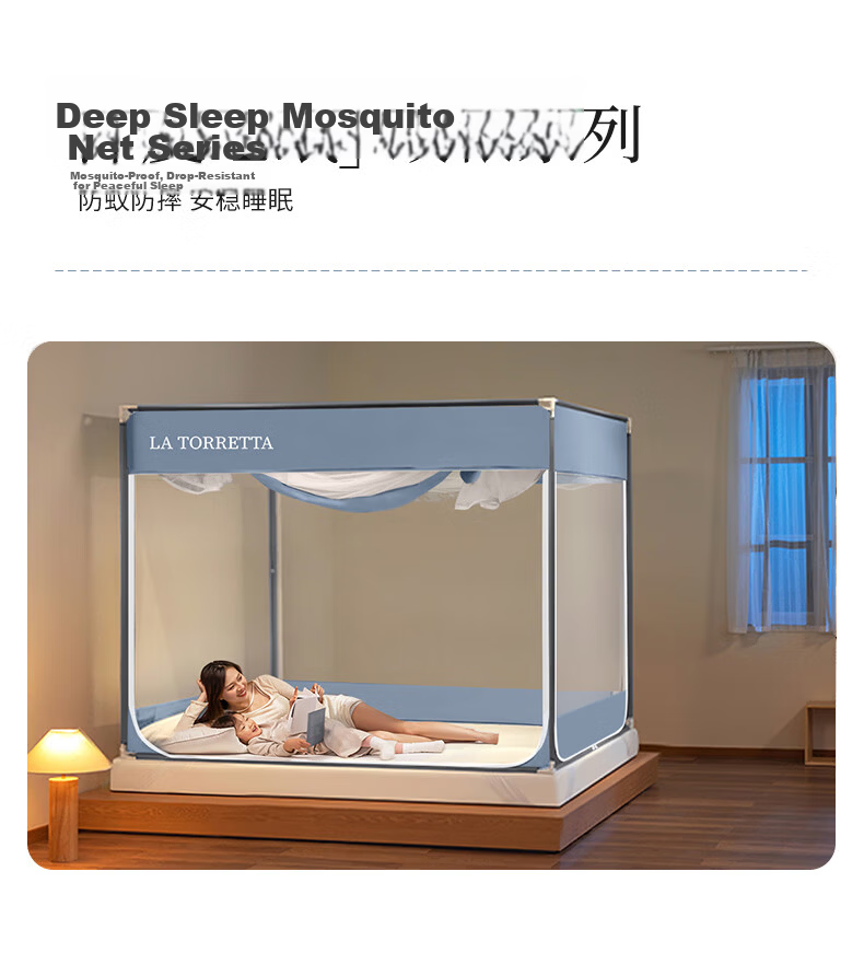 La Torretta Baby Mosquito Net Anti-Fall Mosquito Net Frame 1.5x2m Class A Household Three-Door Reinforced Load-Bearing Bed Rail Blue 13