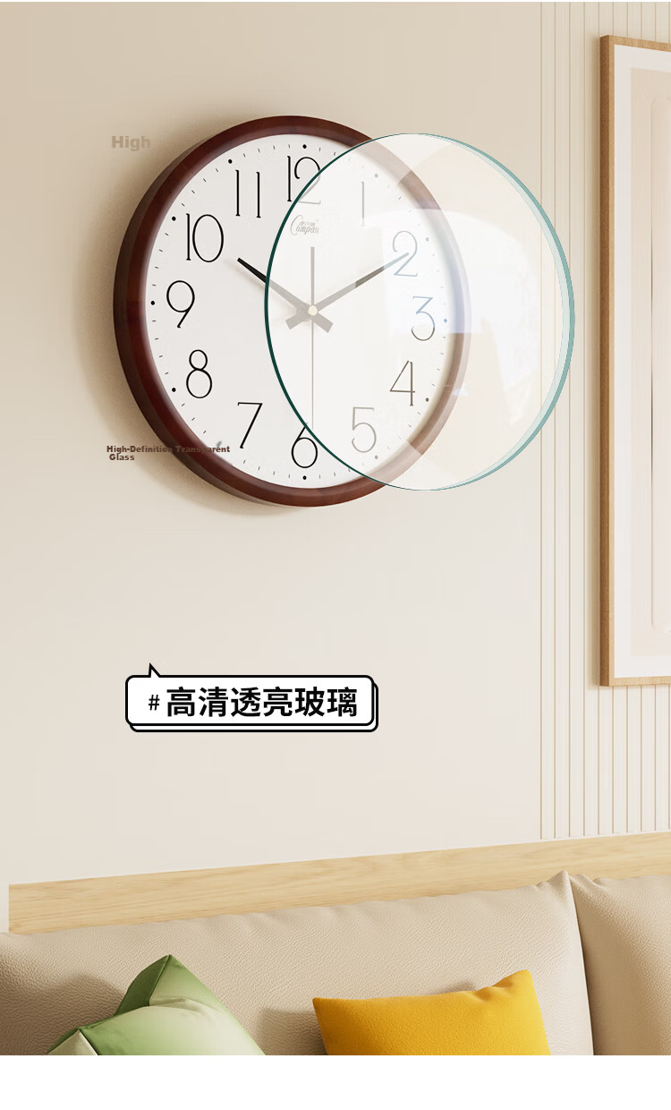 Compas Simple Modern Solid Wood Wall Clock, Living Room Home Decoration Quartz Clock, Wall-Mounted Nordic Style Timepiece 9069 7