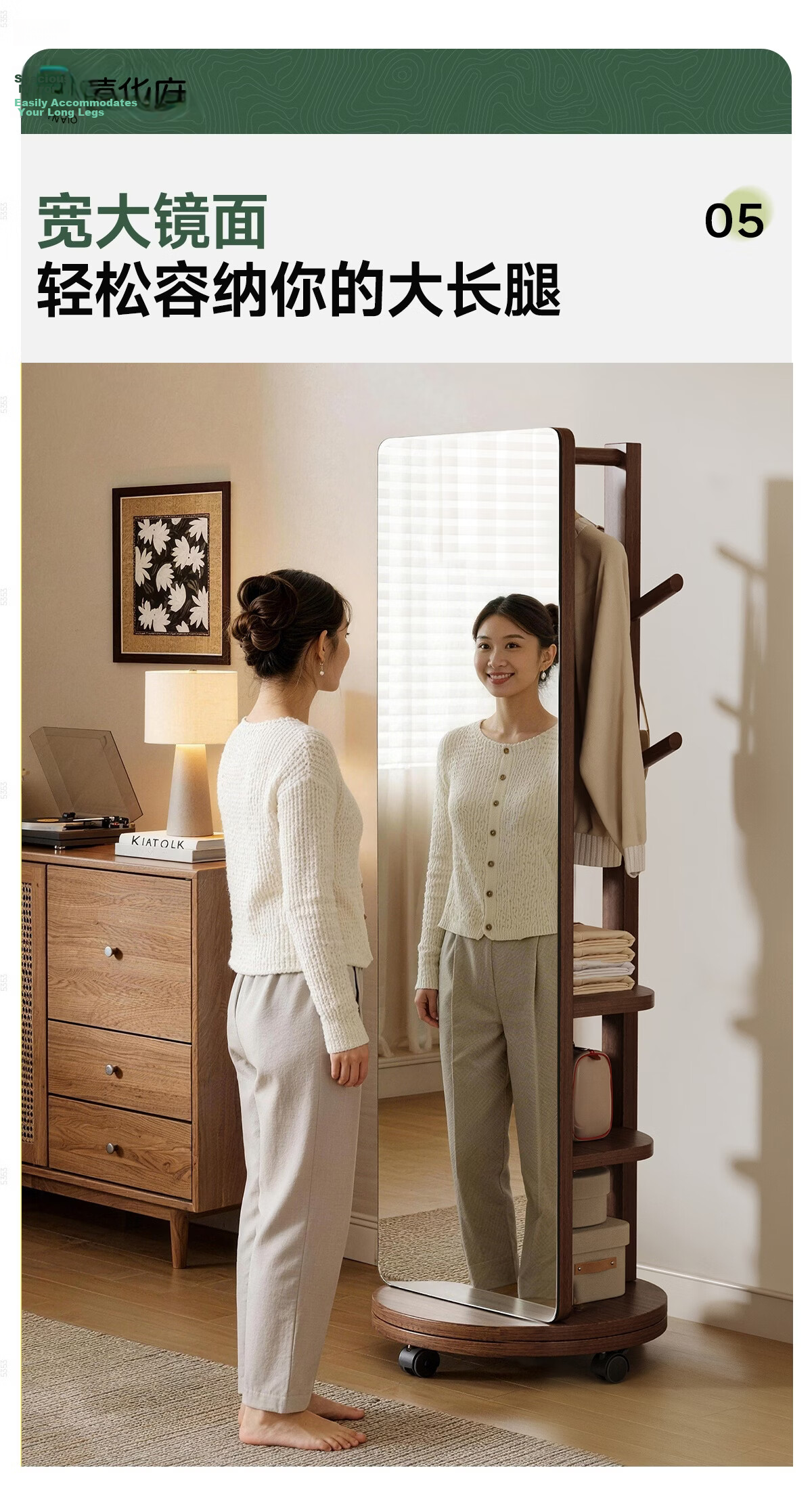 Millennium Huafu Solid Wood Full-Length Mirror Floor Mirror Bedroom Rotating Dressing Mirror with Integrated Clothes Rack 75cm Hu Spin 10