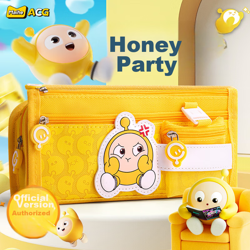 Yuji Official Egg Waffle Party Pencil Case Large Capacity Student Stationery Bag for Boys and Girls Back to School New Pencil Box for Kids