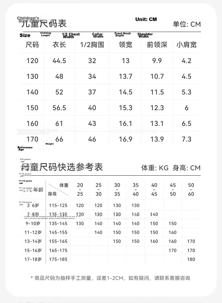 Jiusuibian Moisture-Wicking Sweat-Absorbing Children's Vest Unisex Kids Class A Yokesilk Base Shirt High Elasticity Sports Top for School Age Children 4