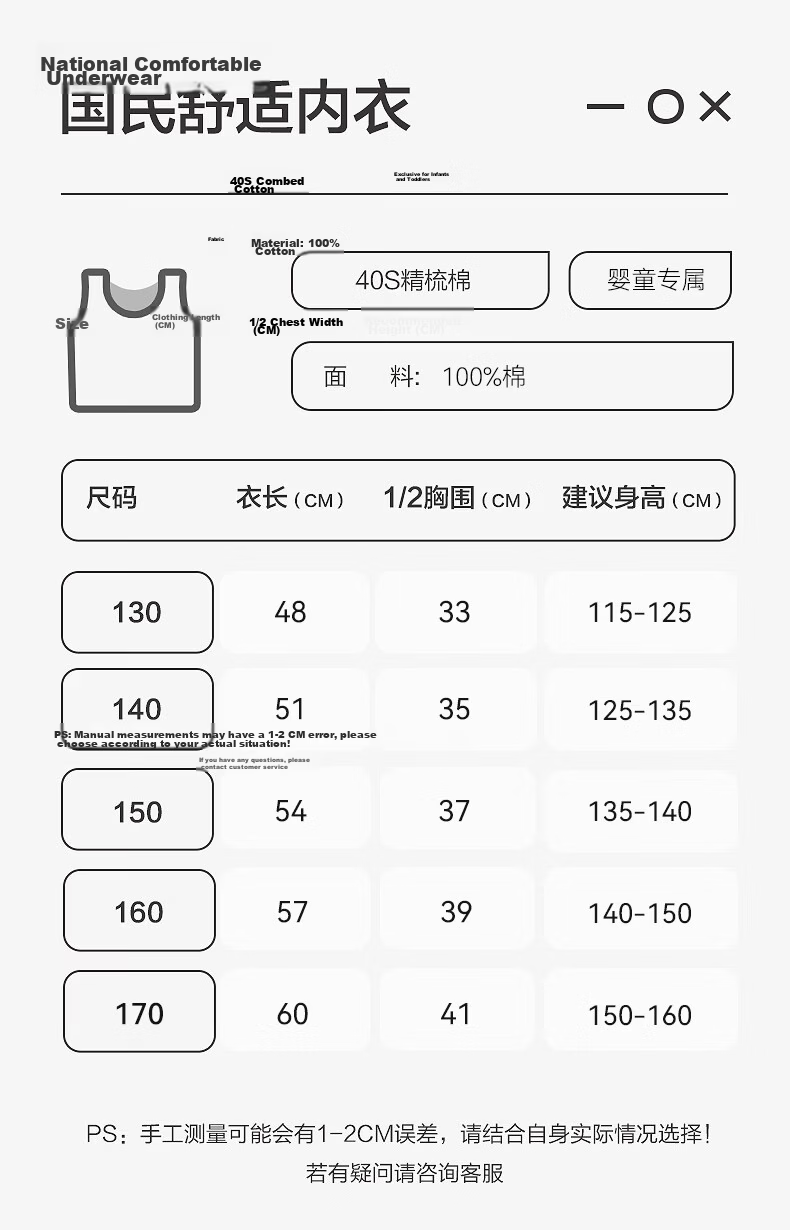 Langsha Pure Cotton Children's Vest Summer Boys Sleeveless Tank Top Thin Undershirt for Older Kids 12