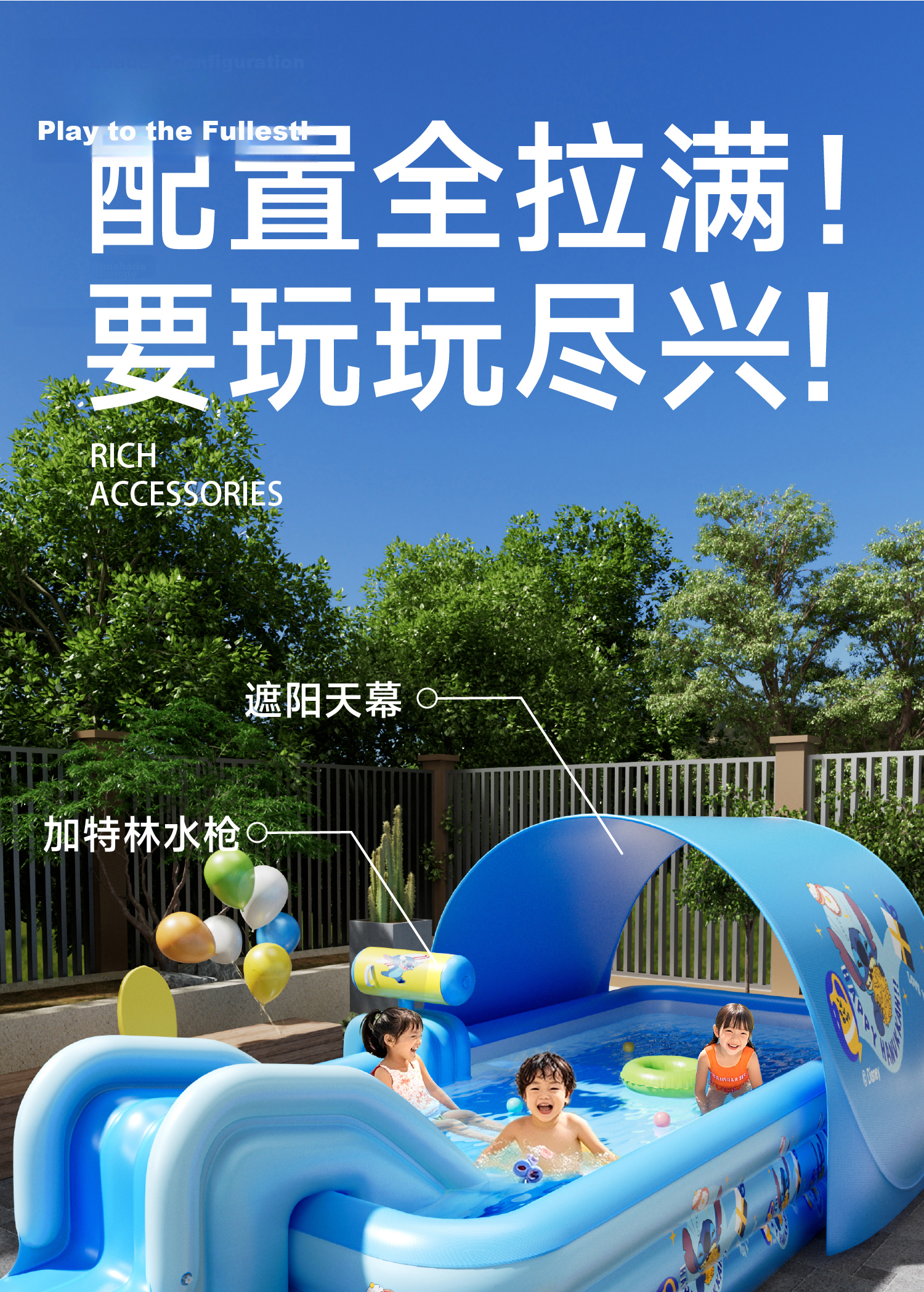Kawashima Bear Children's Swimming Pool Baby Indoor Outdoor Home Electric Inflatable Stitch Peripheral Toy Bath Water Play Pool 8