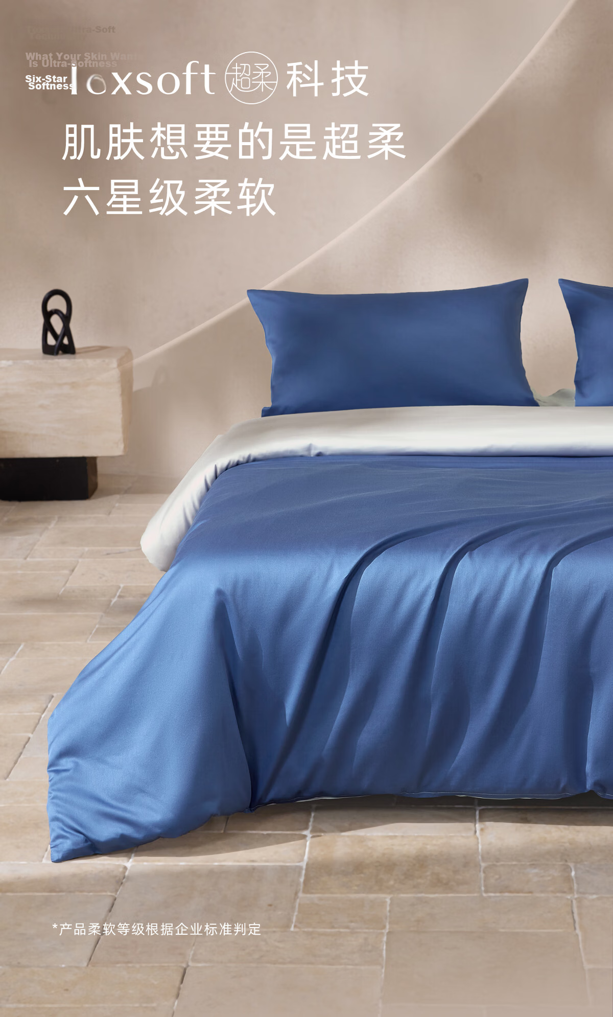 Luolai Home Textiles 60-Thread Count Pure Cotton Four-Piece Set, 100% Xinjiang Cotton Bedding, Beige, 200*230 cm 3
