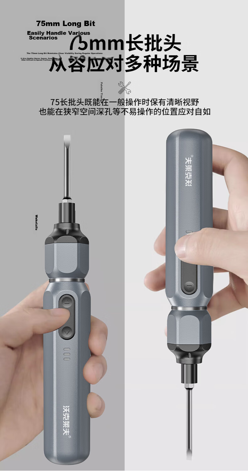 Walkleaf Electric Screwdriver Rechargeable Mini Cordless Screwdriver Set Multifunctional Electric Screwdriver for Home Use 7