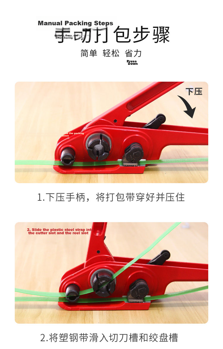 Haisidike [Jingcang Delivery] PET Plastic Steel Strap Manual Strapping Machine + Tensioner Durable Manual Plastic Steel Strapping Tool Universal 16-19 Strapping Machine HKW-121 9