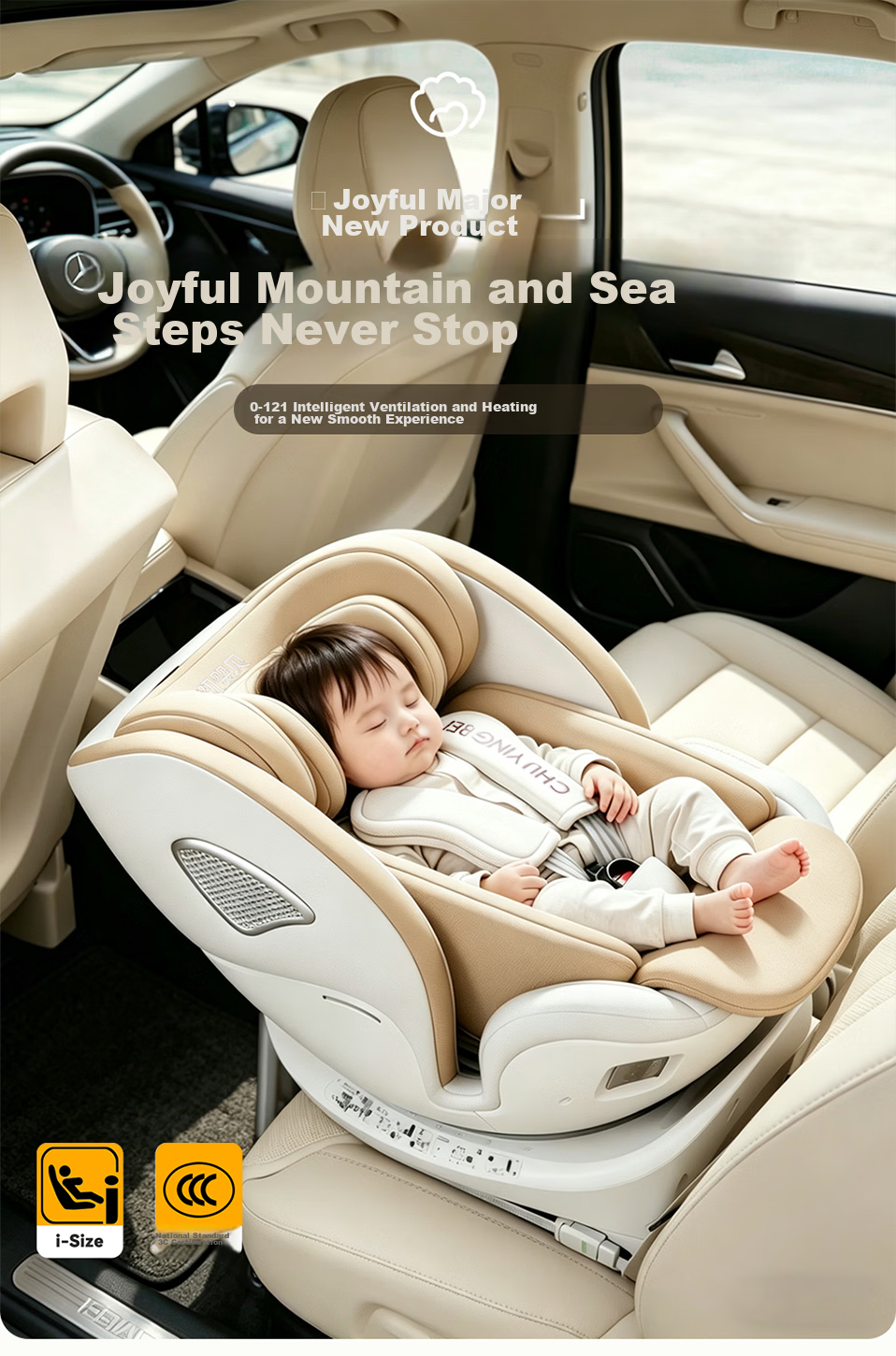 Chuyingbei Children's Car Safety Seat 0-7-12 Years Baby Infant Vehicle Seat Reclining Smart Ventilation Heating 3