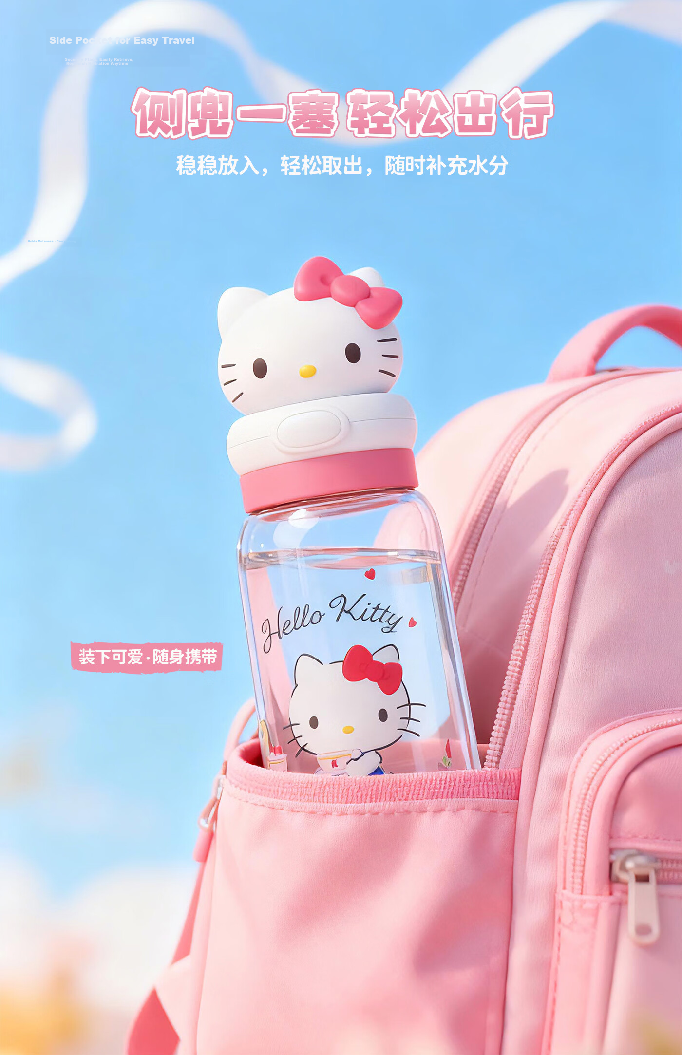 MINISO Cute Cartoon Portable Space Cup Summer Water Bottle for Girls Students - Binao 7