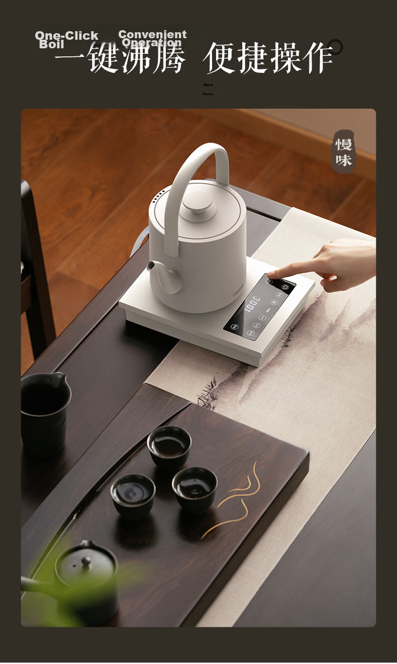 Manwei Fully Automatic Water Supply Electric Kettle Tea Table Intelligent Bottom Water Pump Integrated Insulation Constant Temperature Home Use 304 Stainless Steel AS-22088-ZD White 18