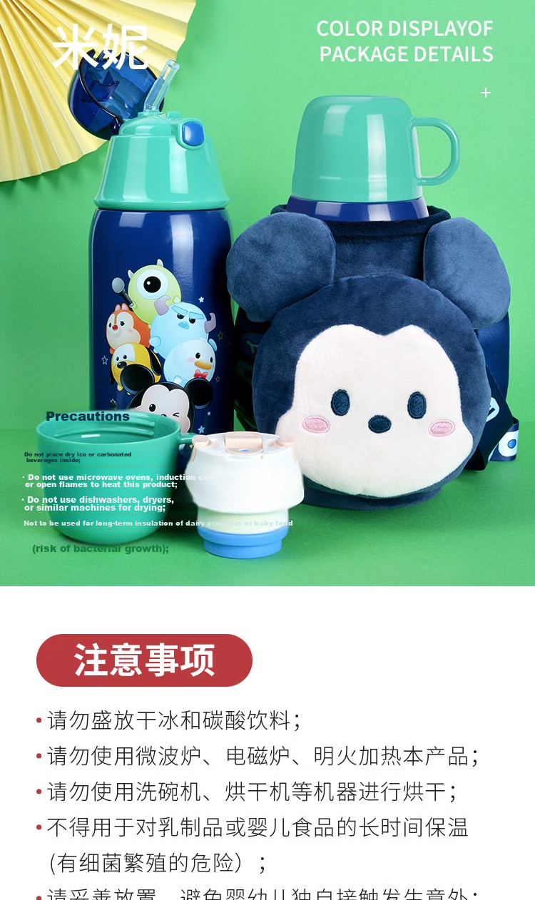 Disney Kids Insulated Water Bottle Dual Lid Multi-Use Children's Cartoon Straw Cup Student Drinking Cup with Doll Sleeve 540ML 9