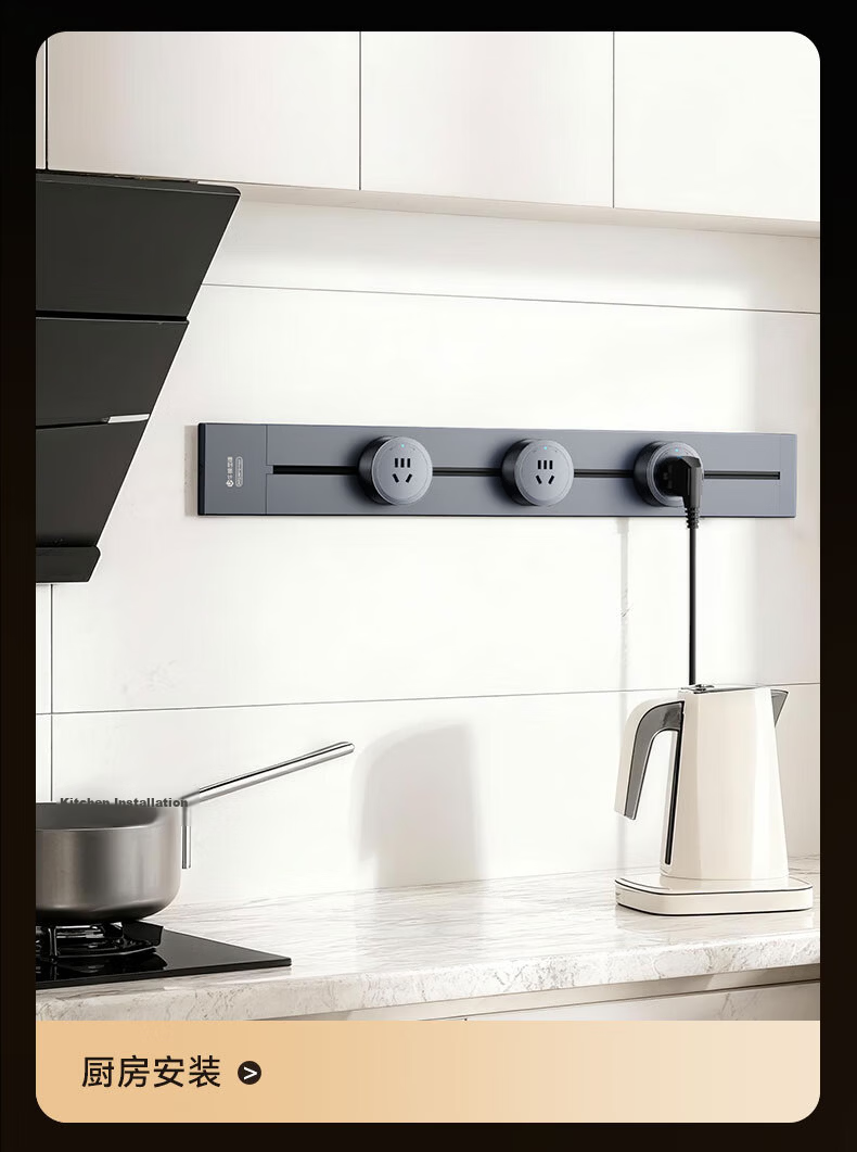 Newton's Law Quantum Track Socket Movable Wall Socket No-Drill Wall-Mounted Sliding Track Power Strip 8000W High Power 50cm Track + 4 Adapters 9