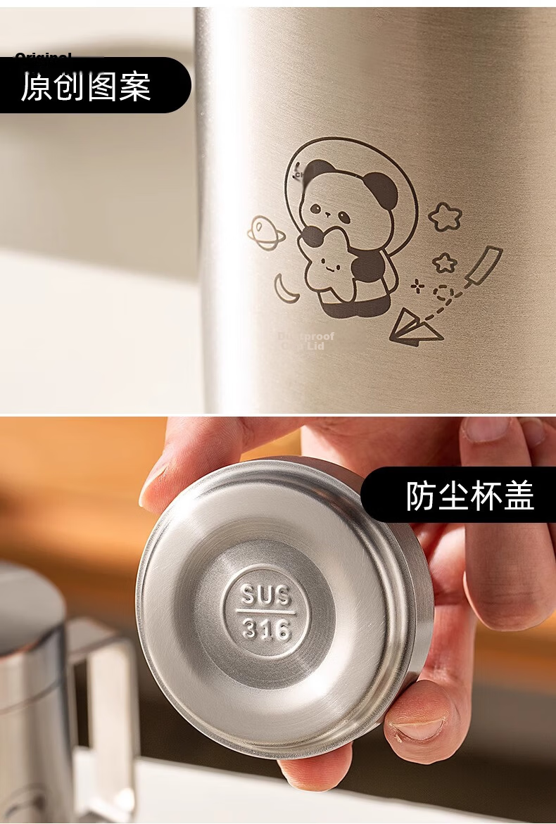 Onlycook 316 Stainless Steel Water Cup Children's Baby Sippy Cup Milk Cup Breakfast Cup Dishwasher Safe 10