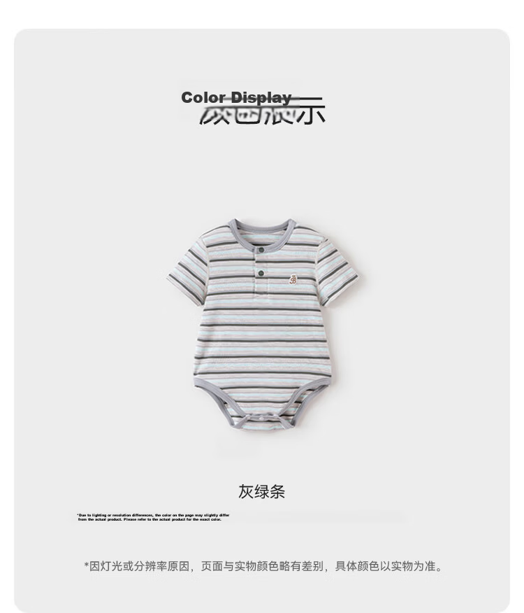 Babylove Baby Short Sleeve Bodysuit Summer Thin Modal Breathable Triangle Romper Striped Casual Summer Outfit 10