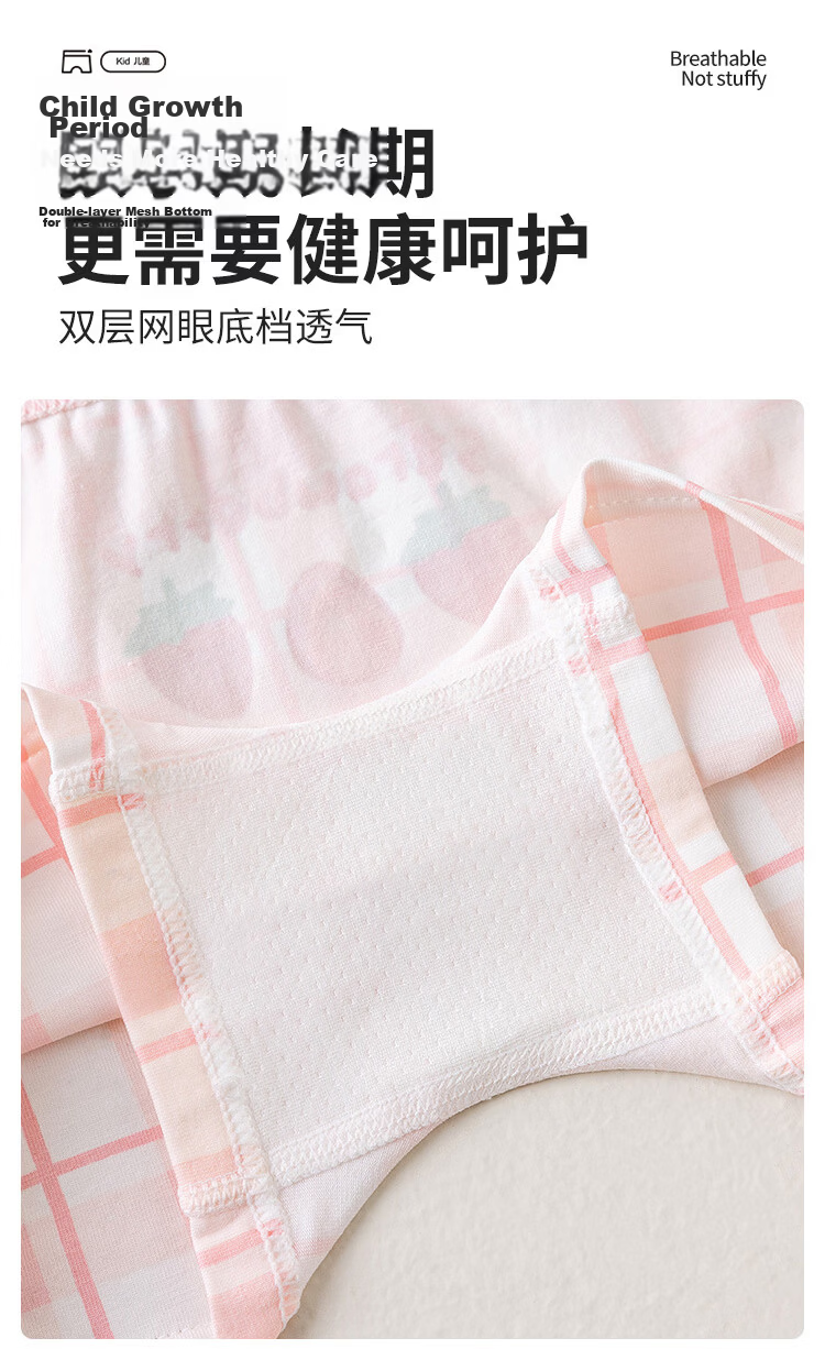 Little Pig Banner Grade A Premium Girls' Underwear Summer Breathable Xinjiang Cotton Mulberry Silk Gusset Toddler Boxer Shorts 5