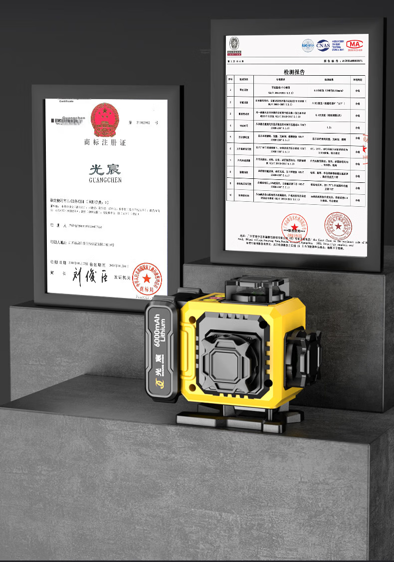 Guangchen 8-Line Infrared Level High-Precision Strong Light Auto-Leveling Laser Level Outdoor Daylight Fine Line 8