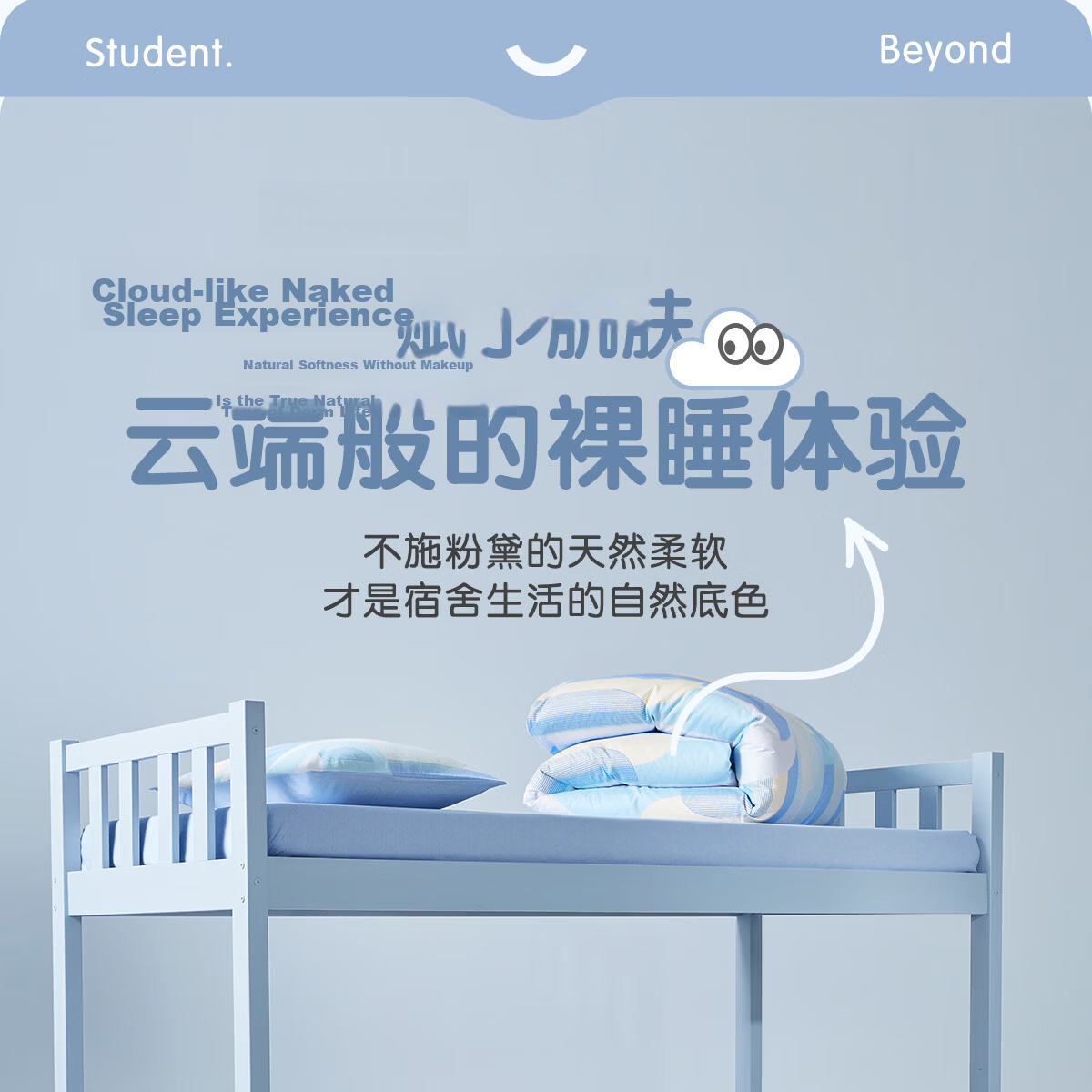 Boyang Home Textiles Back-to-School Season Pure Cotton Student Dormitory Bedding 3-Piece Set Single 90cm Cotton Duvet Cover and Fitted Sheet Set 6