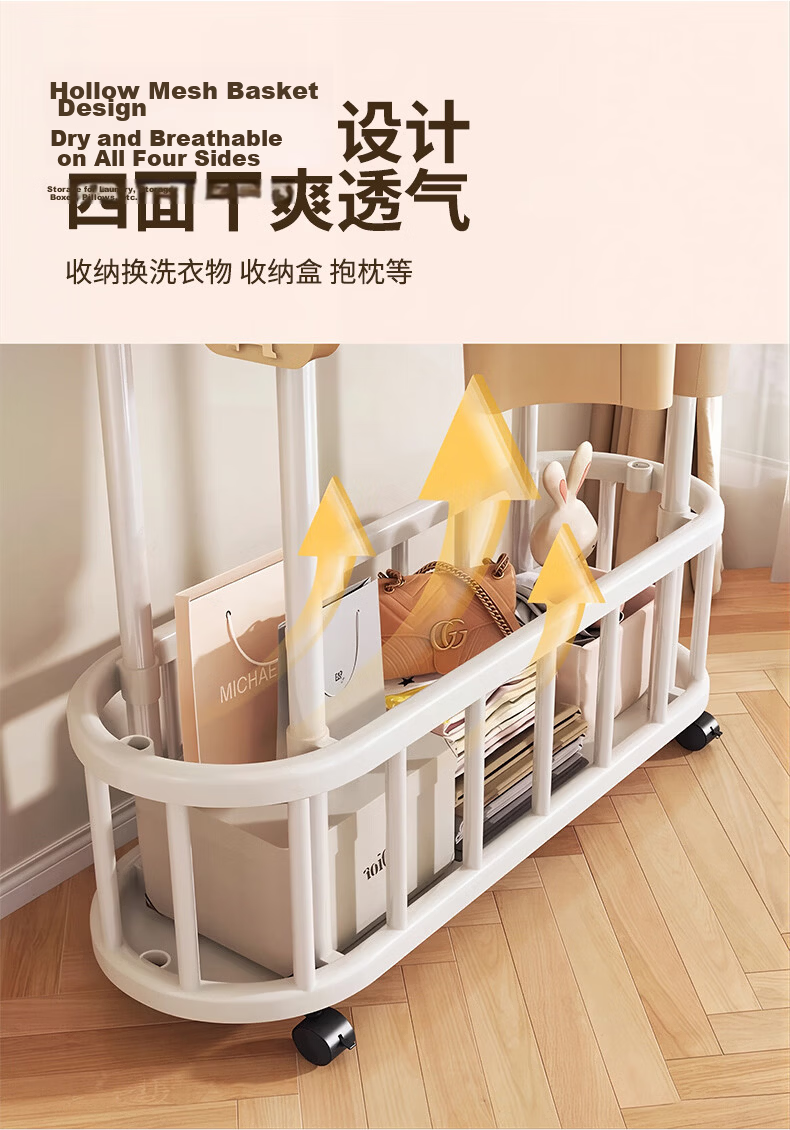 Yaoying Mobile Floor Clothes Rack Bedroom Clothing Storage Rack Drying Rack YJ35 White Double Bar 100cm 10