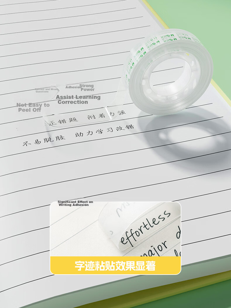 M&G 12mm x 14y Transparent Stationery Tape High Transparency Easy Tear Small Tape Student Craft Adhesive Tape 12 Rolls AJD97318 10