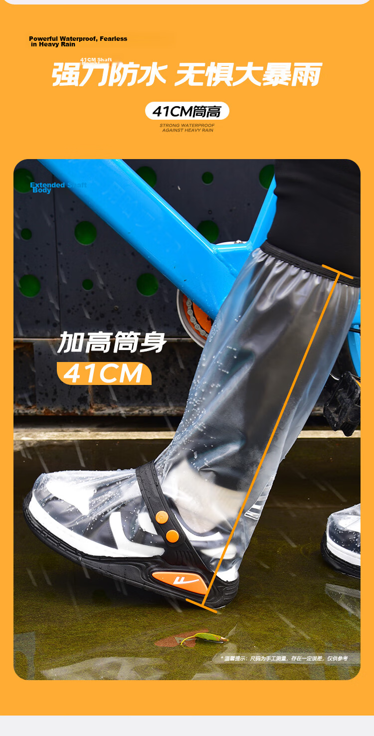 Huili Rain Shoe Covers for Men And Women, High-Top Waterproof Rain Boots for Beach Combing, Thickened Wear-Resistant Cycling Hiking Overshoes 239-1 Black XL 3