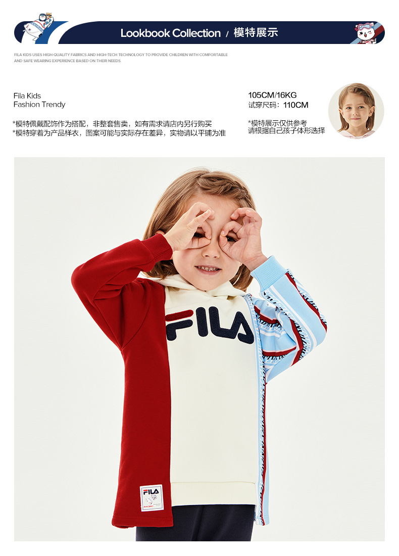 fila斐乐儿童针织外套2021秋季款女童小童休闲潮流洋气运动上衣-120