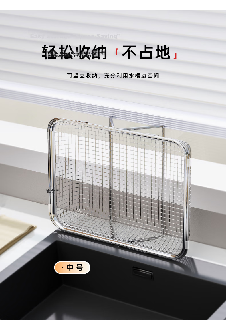 Newair 304 Stainless Steel Expandable Sink Draining Basket Dish Rack Kitchen Vegetable Washing Utensil Holder Home Use 14