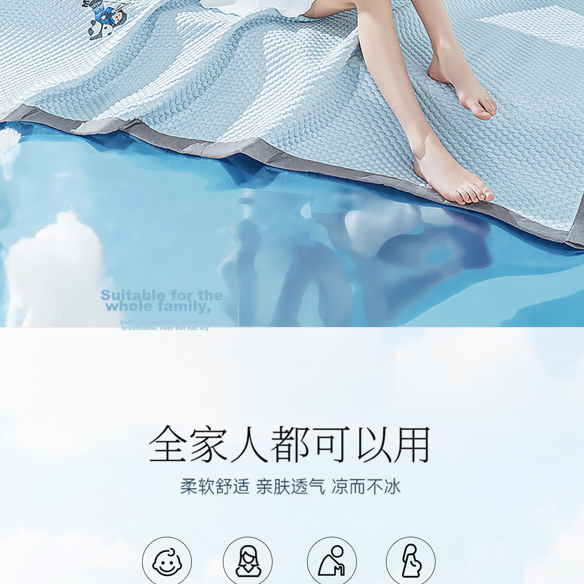 Teenie Weenie Bear Class A Ice Bean Cooling Mat Summer Ice Silk Washable Soft Air Conditioning Mat 150*200cm Blue 8