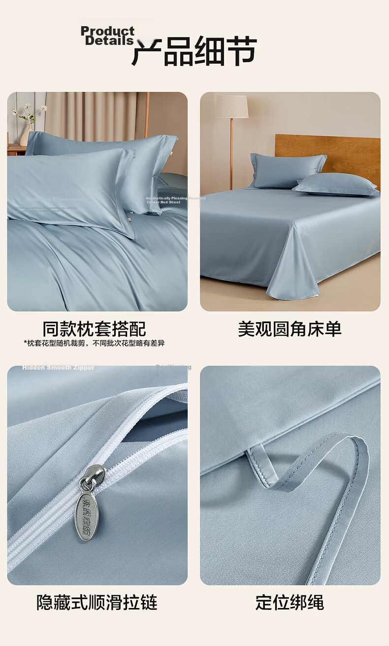 Mercury Home Textile 4-Piece Bedding Set 60S Long-Staple Cotton 100% Pure Cotton Class A Fitted Sheet Duvet Cover Double Luxury Spring Summer New 1.8m Bed - Frost Gray 13