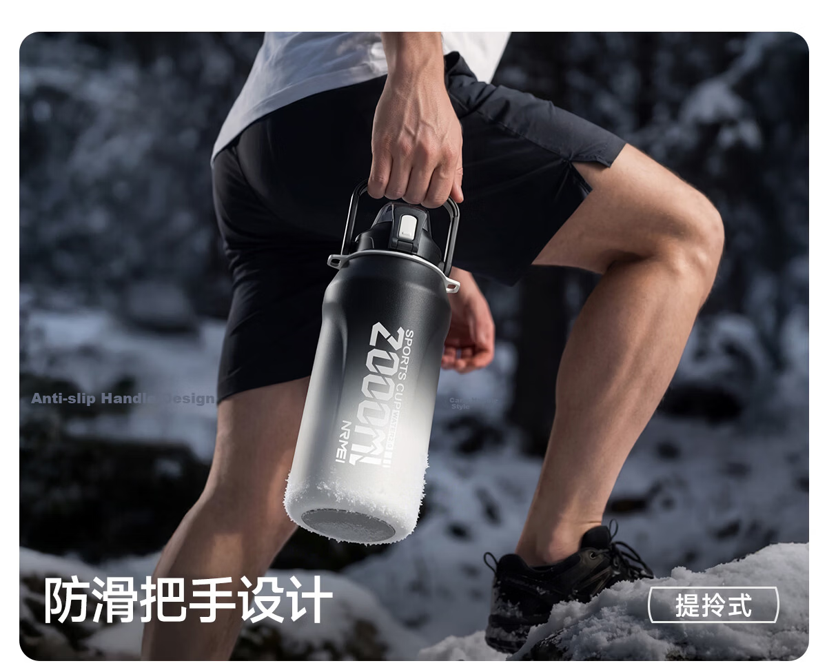NRMEi Insulated Large Capacity Ice Cube Resistant Tumbler Sports Water Bottle for Men Ages 12-18 Student Cup 26