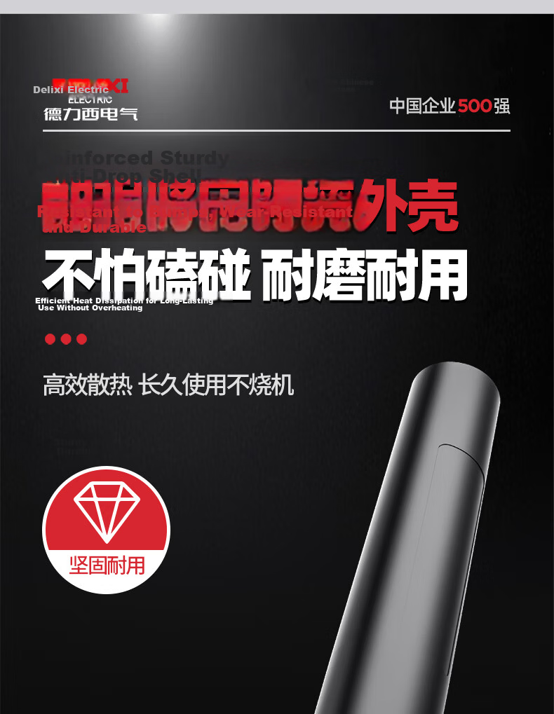 DELIXI ELECTRIC Cordless Blower High-Power Industrial Wireless Dust Blower Lithium Battery Storm Gun 6.0Ah 21