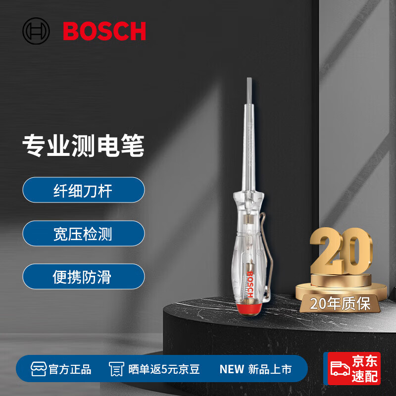 BOSCH Portable VDE Insulated Non-Slip Durable Voltage Tester Pen AC 120-250V Detection Tool