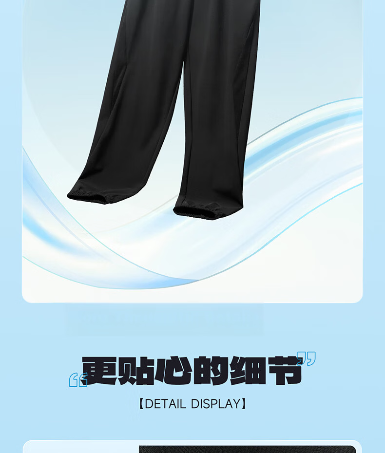 361° Kids Summer Breathable Ice Skin UV Protection Knit Sports Pants for Boys and Girls, Sizes 26-165 11