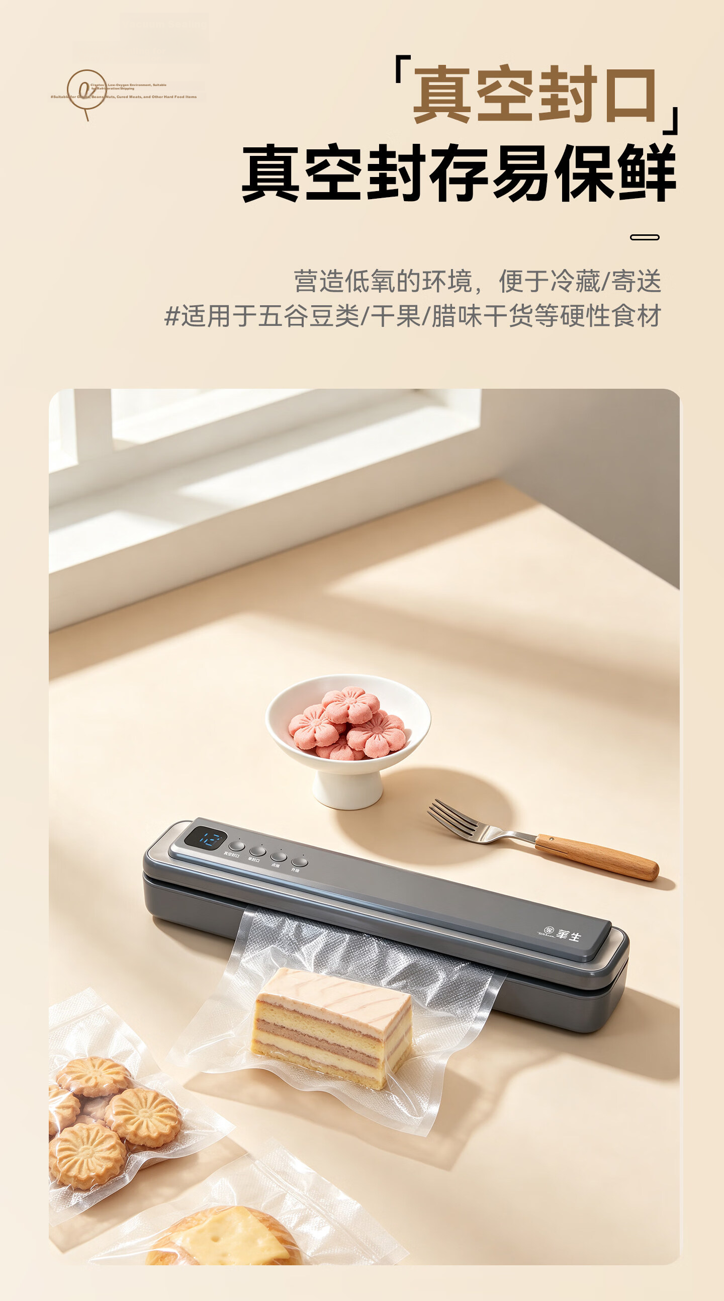Wahson TikTok Popular Vacuum Sealer Home Small Vacuum Packaging Machine Food Sealer Fully Automatic Vacuum Machine for Dry and Wet Use Commercial Vacuum Fresh-Keeping Packing Machine 15